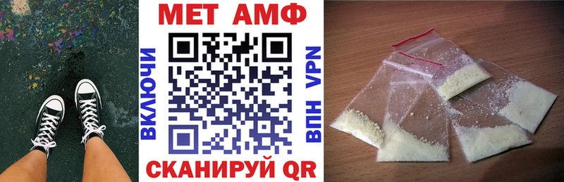 Купить где Гулькевичи Амфетамин Premium