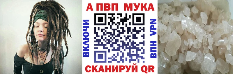 Купить закладки  Гулькевичи  Alpha PVP СК КРИС 
