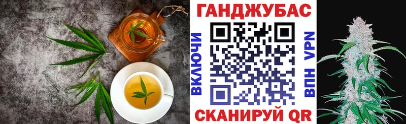 Cannafood конопля  Купить где  Гулькевичи 