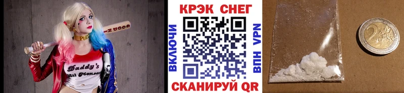 Cocaine FishScale  Купить закладки  Гулькевичи 