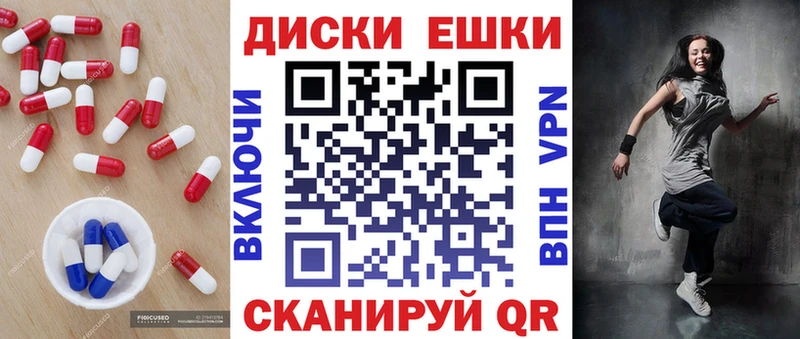 ЭКСТАЗИ MDMA  Купить где  Гулькевичи 