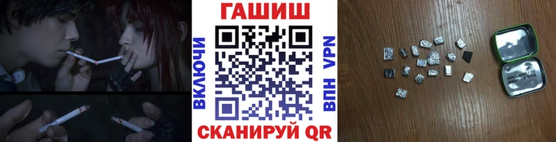 Купить закладки Гулькевичи Гашиш гашик
