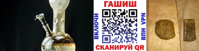 Гашиш Premium Гулькевичи
