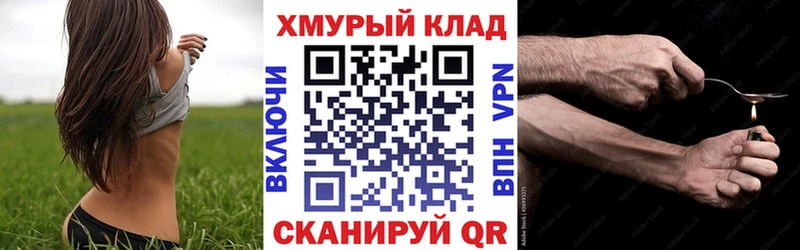 ГЕРОИН Афган  Купить  Гулькевичи 