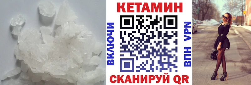 Купить где  Гулькевичи  КЕТАМИН ketamine 