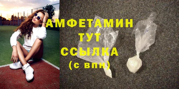 MDMA Premium VHQ Коряжма