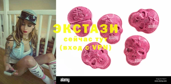 MDMA Premium VHQ Коряжма