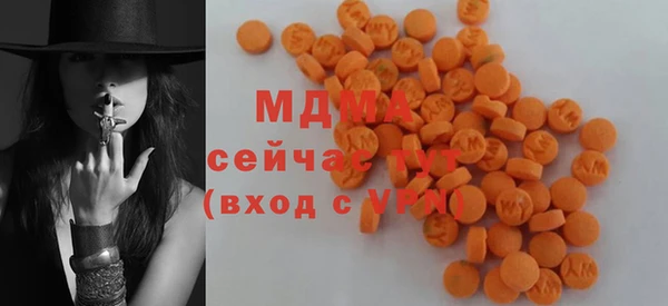 MDMA Premium VHQ Коряжма