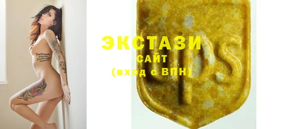 MDMA Premium VHQ Коряжма