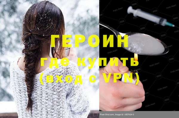 дистиллят марихуана Костерёво