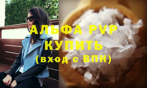 MDMA Premium VHQ Коряжма