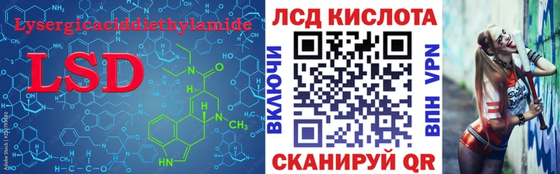 Купить где  Гулькевичи  Лсд 25 экстази ecstasy 