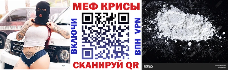 МЕФ мука  Купить где  Гулькевичи 