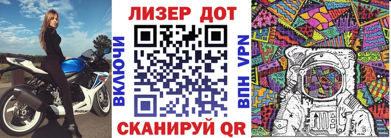 Марки N-bome 1,8мг  Купить закладки  Гулькевичи 