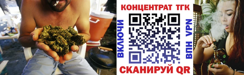 Купить где  Гулькевичи  ТГК вейп 